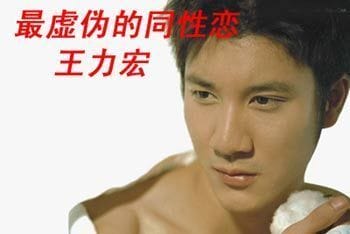 同性明星,男女明星,本文共(6266字) 同性明星,男女明星,本文共(6266字)