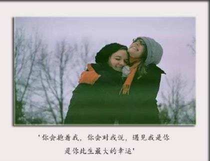 空间爱情说说一段话