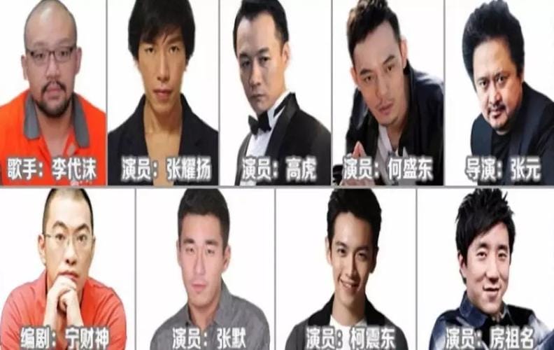 明星吸毒,乱举报他人吸毒要负责吗,本文共(8584字) 明星吸毒,乱举报他人吸毒要负责吗,本文共(8584字)