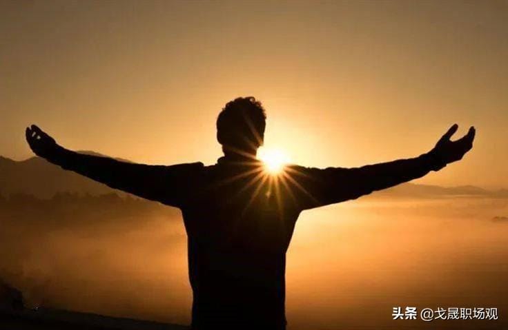 格局影响人的一生（格局真正的含义是什么意思）(图2)