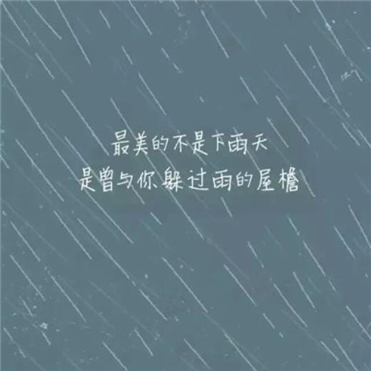 赞美西湖的美景句子