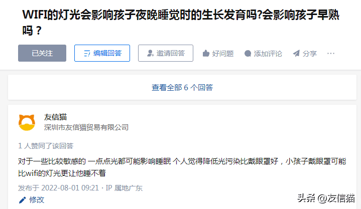 路由器上的pwr灯表示什么意思（pwr是什么指示灯）(图1)