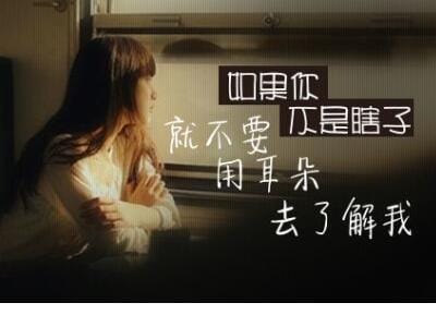 致自己18岁三行句子