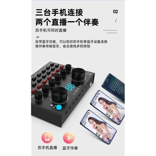 抖音直播游戏声卡连接教程(抖音直播声卡连接电脑教程)