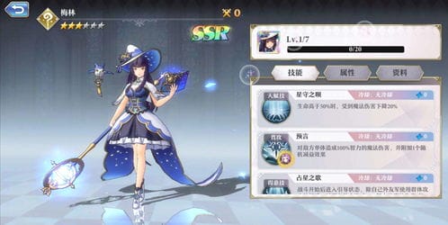 攻略女神游戏(攻略女神的正确方式)
