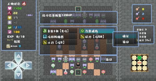 魔塔fc游戏攻略(单机游戏魔塔攻略)