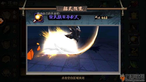 发现更好游戏攻略(发现好玩)