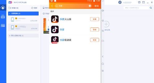 抖音极速版怎样下游戏挣钱(抖音极速版游戏怎么玩在哪里?)