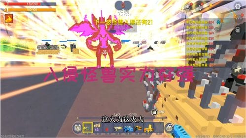 invert游戏攻略(i never ever游戏)