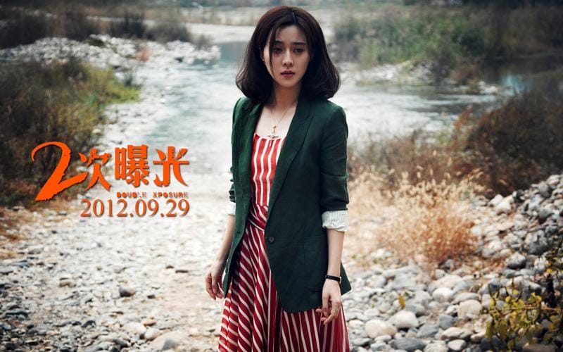 冯绍峰范冰冰,冯绍峰范冰冰演的电影叫什么(知识) 冯绍峰范冰冰,冯绍峰范冰冰演的电影叫什么(知识)
