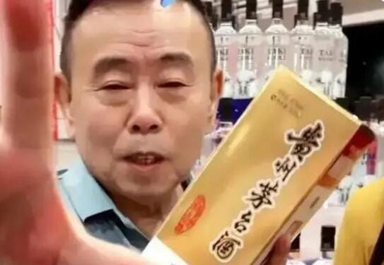 潘长江回应涉虚假宣传卖酒(潘长江卖的酒是假的吗) 潘长江回应涉虚假宣传卖酒(潘长江卖的酒是假的吗)