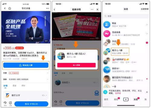 抖音小游戏达人怎么开通(抖音小游戏达人推广技巧)