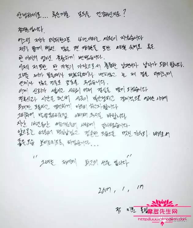 金泰熙在韩国的地位如何(韩国人评价金泰熙) 金泰熙在韩国的地位如何(韩国人评价金泰熙)