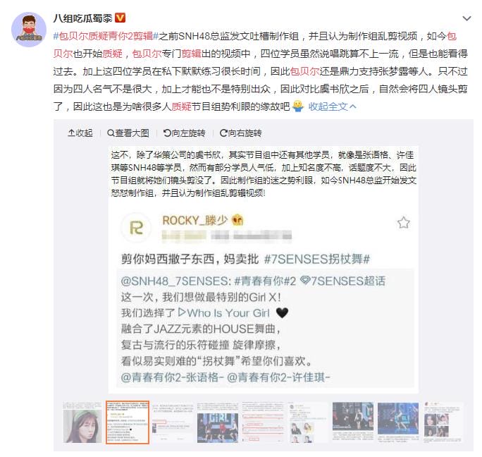 包贝尔河马影业旗下训练生名单(包贝尔工作室河马影业旗下艺人) 包贝尔河马影业旗下训练生名单(包贝尔工作室河马影业旗下艺人)