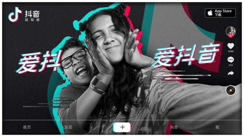 抖音推荐的软件广告游戏(抖音推荐的游戏广告有哪些)