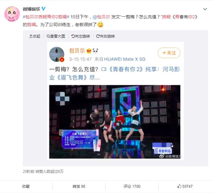 包贝尔河马影业旗下训练生名单(包贝尔工作室河马影业旗下艺人) 包贝尔河马影业旗下训练生名单(包贝尔工作室河马影业旗下艺人)