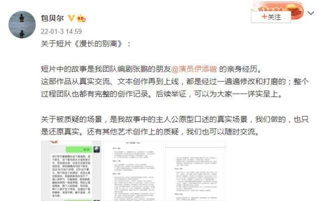 包贝尔河马影业旗下训练生名单(包贝尔工作室河马影业旗下艺人) 包贝尔河马影业旗下训练生名单(包贝尔工作室河马影业旗下艺人)