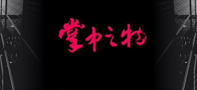 掌中之物何妍被多少人轮,傅慎行x(掌中之物傅慎行找到何妍) 掌中之物何妍被多少人轮,傅慎行x(掌中之物傅慎行找到何妍)