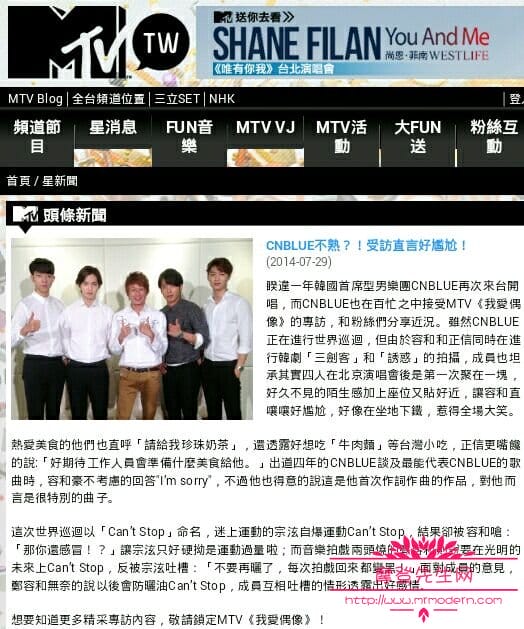 cnblue关系为什么变的这么尴尬?cn(cnblue成员现状) cnblue关系为什么变的这么尴尬?cn(cnblue成员现状)