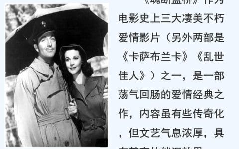 天桥星梦荆楚八卦号•2022年1 天桥星梦荆楚八卦号•2022年1