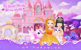 西班牙公主小游戏攻略(西班牙公主小游戏攻略视频)