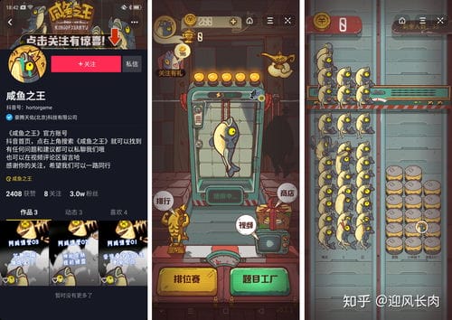 抖音小游戏做奶油教程(用奶油做的美食)