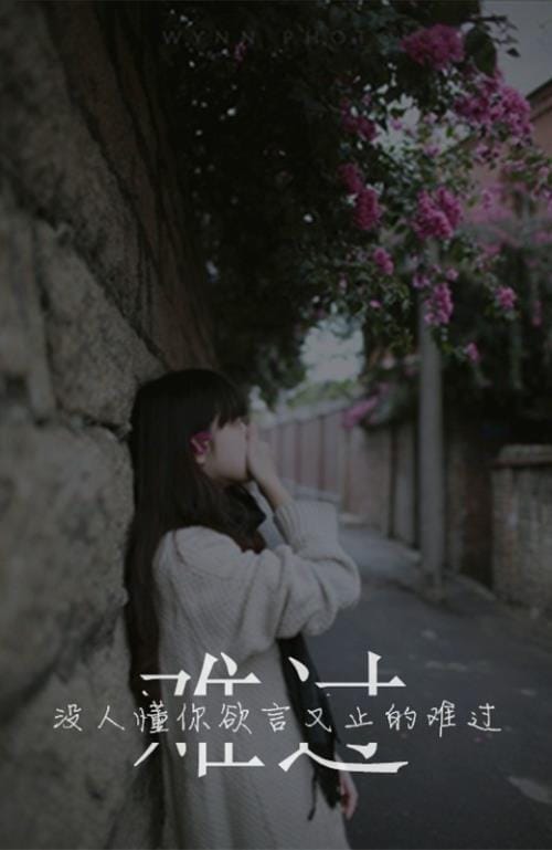 三毛最优美的句子