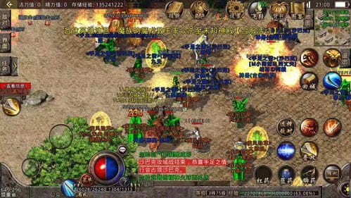 传奇1.80版本游戏攻略(传奇 180)
