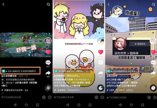 抖音小游戏的抽奖软件(抖音直播间抽奖游戏)