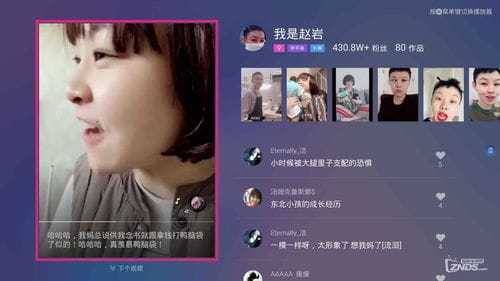 打游戏刷抖音哪个费电(刷抖音耗电还是玩王者耗电)