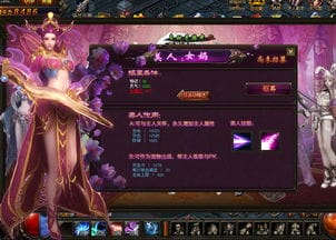 大闹天宫网页游戏攻略(大闹天宫网页游戏攻略视频)