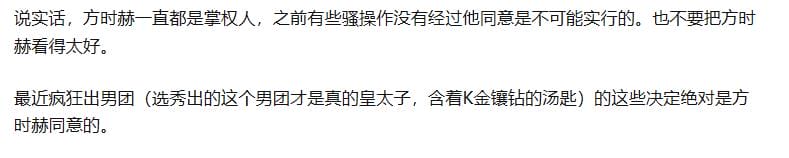 方时赫为什么不管理大黑了,他和jyp是什么关系? 本文共(1344字) 方时赫为什么不管理大黑了,他和jyp是什么关系? 本文共(1344字)