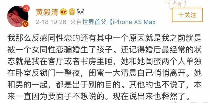 黄奕出轨,蔡思贝不愧为tvb第一(黄奕出轨了嘛) 黄奕出轨,蔡思贝不愧为tvb第一(黄奕出轨了嘛)