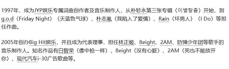 方时赫为什么不管理大黑了,他和jyp是什么关系? 本文共(1344字) 方时赫为什么不管理大黑了,他和jyp是什么关系? 本文共(1344字)