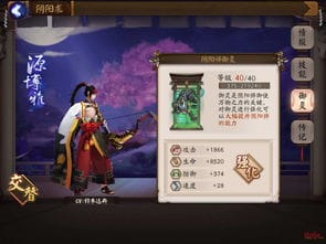 抉择游戏攻略(抉择小游戏)