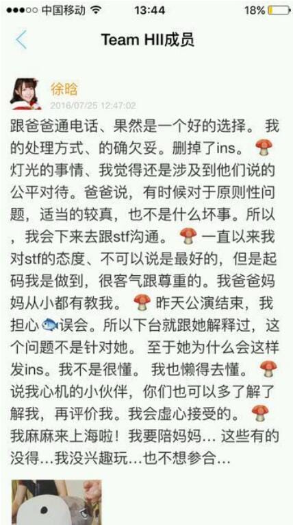 刘佩鑫徐晗怎么了,徐晗为啥叫小乌龟? 本文共(1065字) 刘佩鑫徐晗怎么了,徐晗为啥叫小乌龟? 本文共(1065字)
