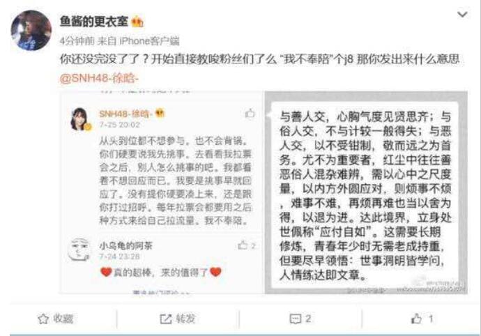 刘佩鑫徐晗怎么了,徐晗为啥叫小乌龟? 本文共(1065字) 刘佩鑫徐晗怎么了,徐晗为啥叫小乌龟? 本文共(1065字)