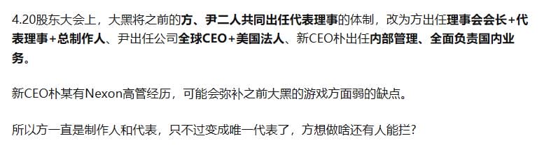 方时赫为什么不管理大黑了,他和jyp是什么关系? 本文共(1344字) 方时赫为什么不管理大黑了,他和jyp是什么关系? 本文共(1344字)
