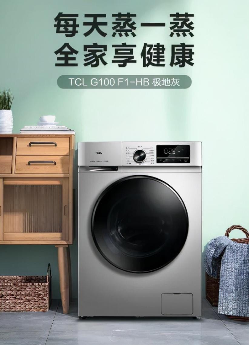 什么牌子滚筒洗衣机洗的干净（滚筒洗衣机哪个牌子质量最好）(图4)