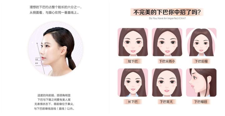 完美侧颜标准角度(侧脸杀是什么意思)(图9) 完美侧颜标准角度(侧脸杀是什么意思)(图9)