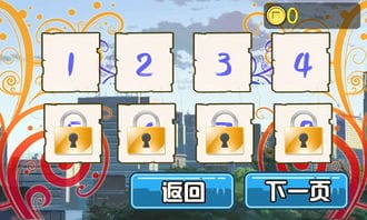抖音小游戏天天贪吃蛇(抖音里贪吃蛇满屏是哪一版)