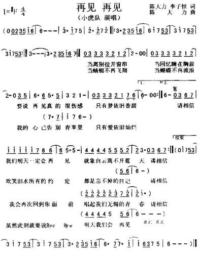 好小子之游侠儿,好小子系列的鬼片(优选推荐) 好小子之游侠儿,好小子系列的鬼片(优选推荐)