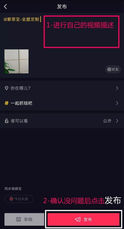 苹果抖音如何手机直播游戏(苹果抖音怎么直播游戏手机)