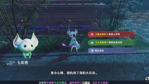宠物基地游戏攻略视频(宠物基地在哪里)