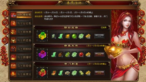七杀游戏攻略(七杀游戏图片)