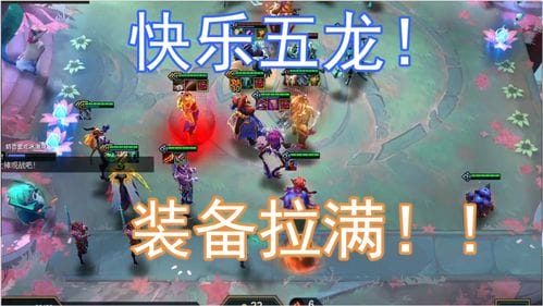 传奇医者游戏攻略视频(传奇医疗设备有限公司)