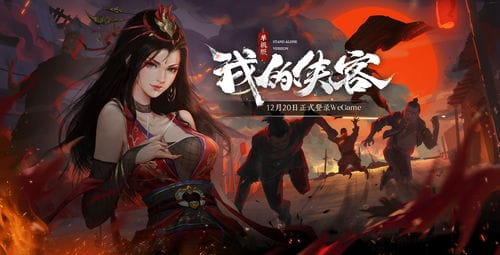 侠客红尘游戏解说抖音(侠客红尘的解说)