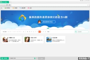 武道至尊游戏攻略(武道至尊游戏攻略视频)