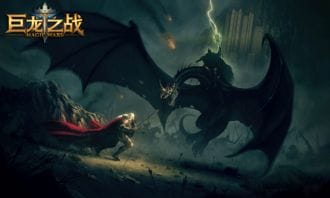 巨龙地下城攻略游戏(dnf巨龙地下城攻略视频)