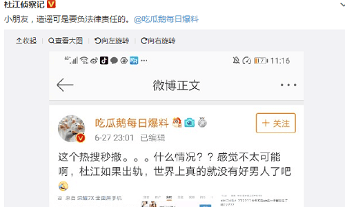 程潇回应与杜江传闻否认插足(杜江和程潇传闻那天娱乐圈的瓜) 程潇回应与杜江传闻否认插足(杜江和程潇传闻那天娱乐圈的瓜)